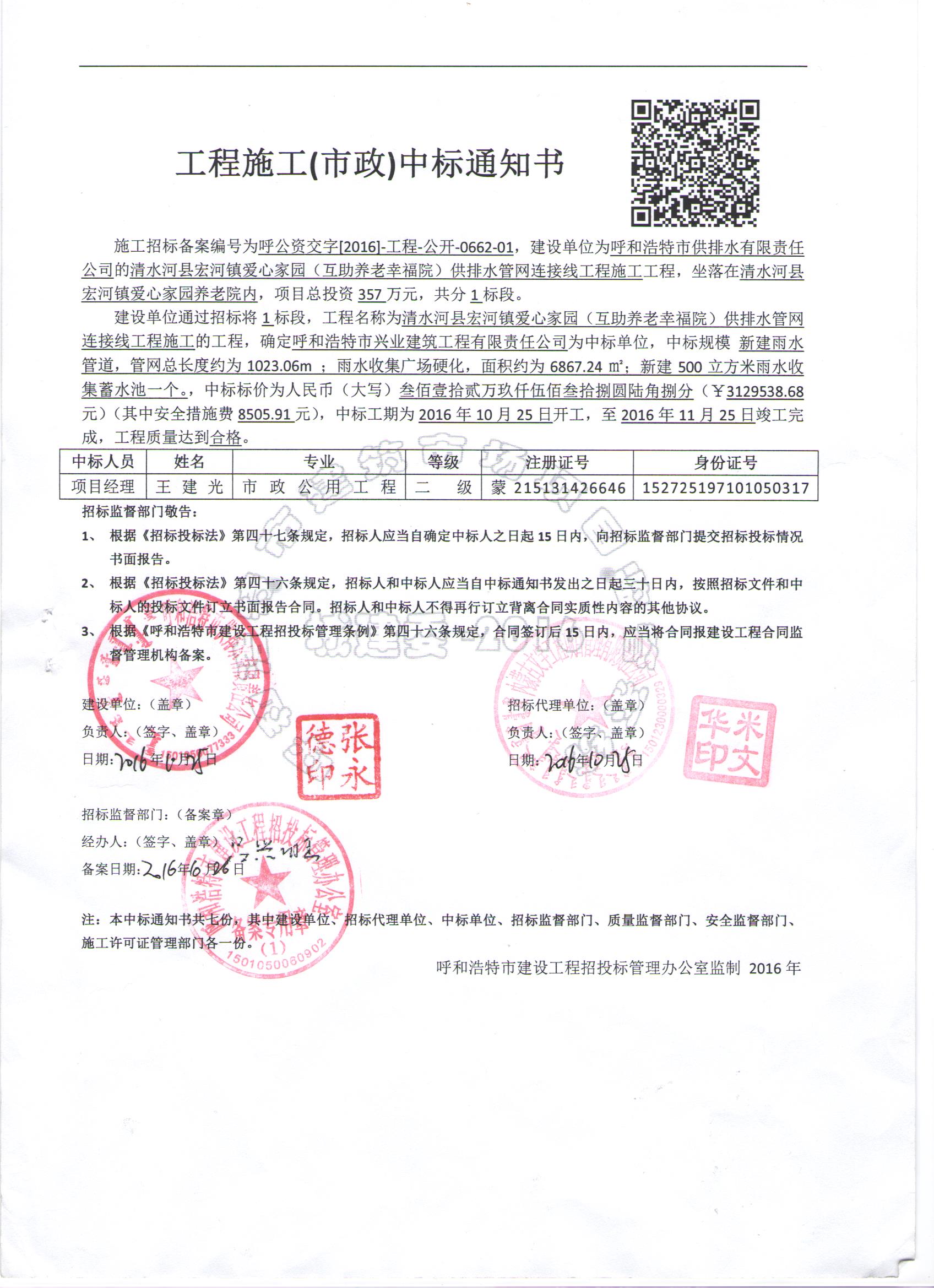 &#24320;&#20113;&#23448;&#26041;&#31471;&#32593;&#31449;&#30331;&#24405;&#20837;&#21475;&#45;&#24320;&#20113;&#40;&#20013;&#22269;&#41;