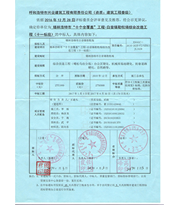 &#24320;&#20113;&#23448;&#26041;&#31471;&#32593;&#31449;&#30331;&#24405;&#20837;&#21475;&#45;&#24320;&#20113;&#40;&#20013;&#22269;&#41;