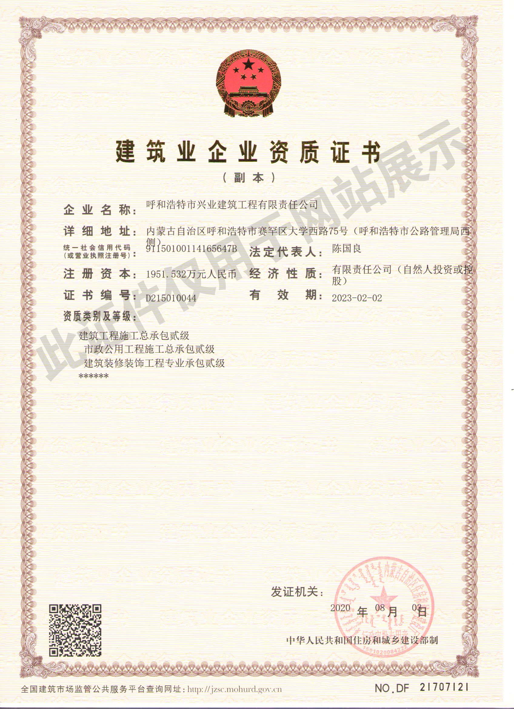 &#24320;&#20113;&#23448;&#26041;&#31471;&#32593;&#31449;&#30331;&#24405;&#20837;&#21475;&#45;&#24320;&#20113;&#40;&#20013;&#22269;&#41;